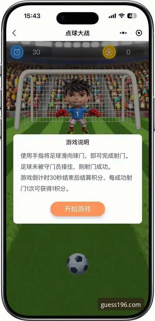 体育登录安卓版 体育登录安卓版怎么下载?196体育APP老用户手把手教你解锁竞猜乐趣