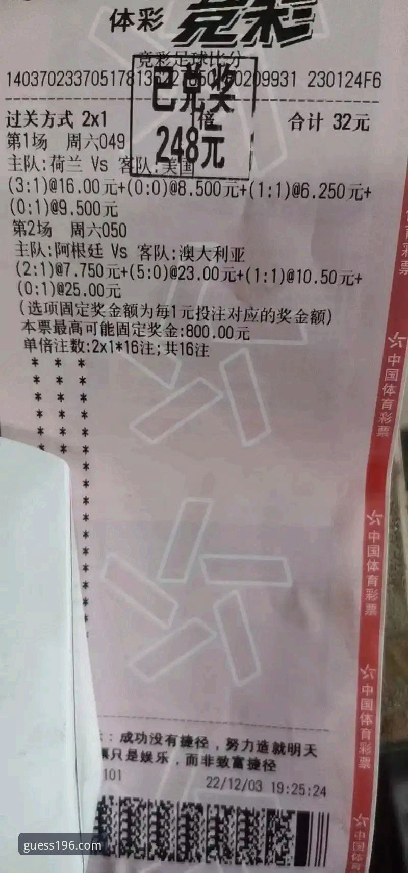 体育APP推荐 196体育平台入门到精通:体育APP推荐与竞猜操作教程