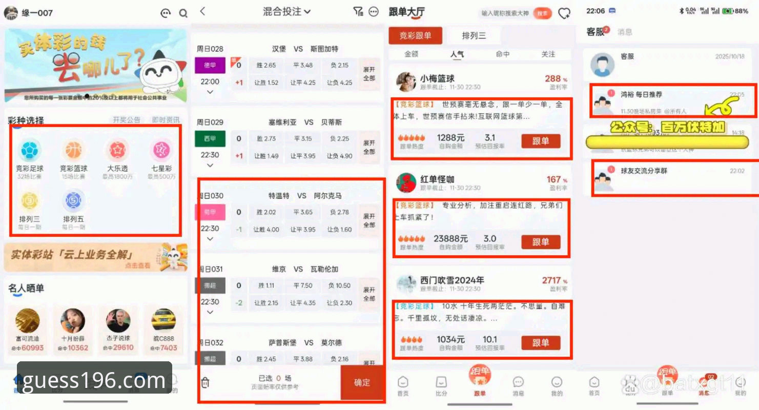 资深用户亲测：TY体育APP手机版竞猜体验全记录，从入门到精通的实战心得