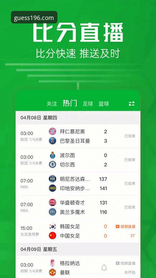 196体育APP下载 vs 196TY竞猜平台:哪种方式更适合解锁最新版体育竞猜体验?