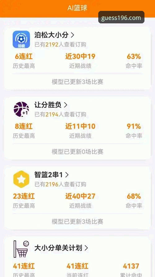 体育安卓版教程 196体育APP教程对比:安卓版下载vs官网入口,哪个更适合新手快速上手竞猜?