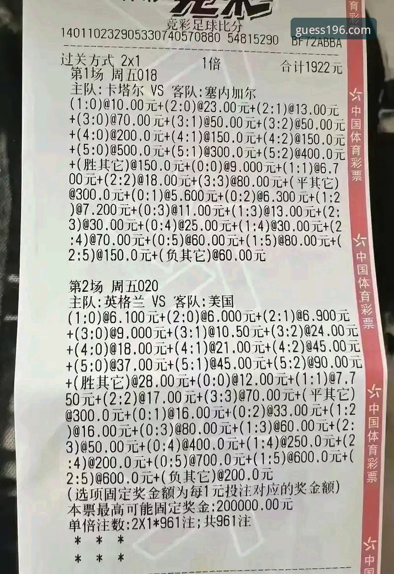体育安卓版教程 196体育平台安卓版教程最新动态:手把手教你开启竞猜之旅